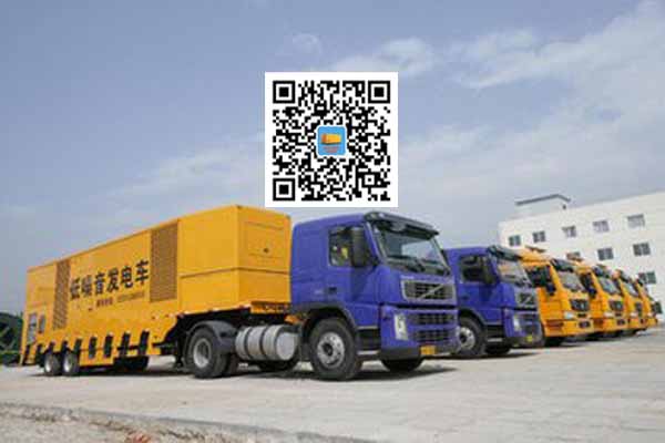 万山发电车出租-发电机要注意做好保养工作