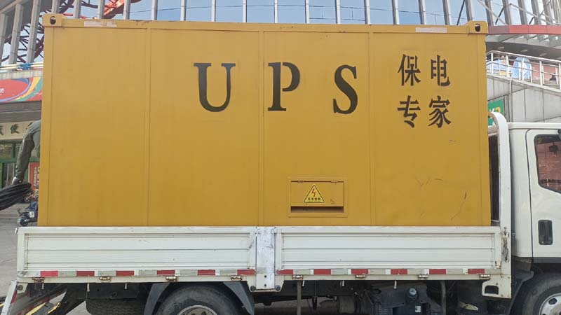 万山怎样判断柴油发电机组和UPS电源的配合工作是否正常？